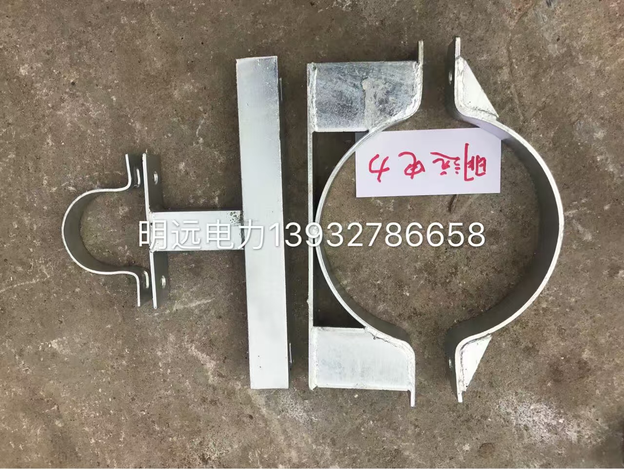 桿上固定電纜支架