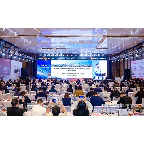 質(zhì)子動力受邀參加2023高工氫電年會，榮獲高工金球獎——2023年度創(chuàng)新應(yīng)用